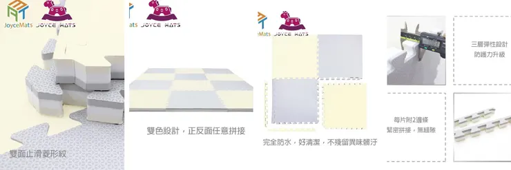 喬伊斯 3cm 兒童爬行墊的三層材質結構特寫。突出其厚實的防摔和緩衝優點。
