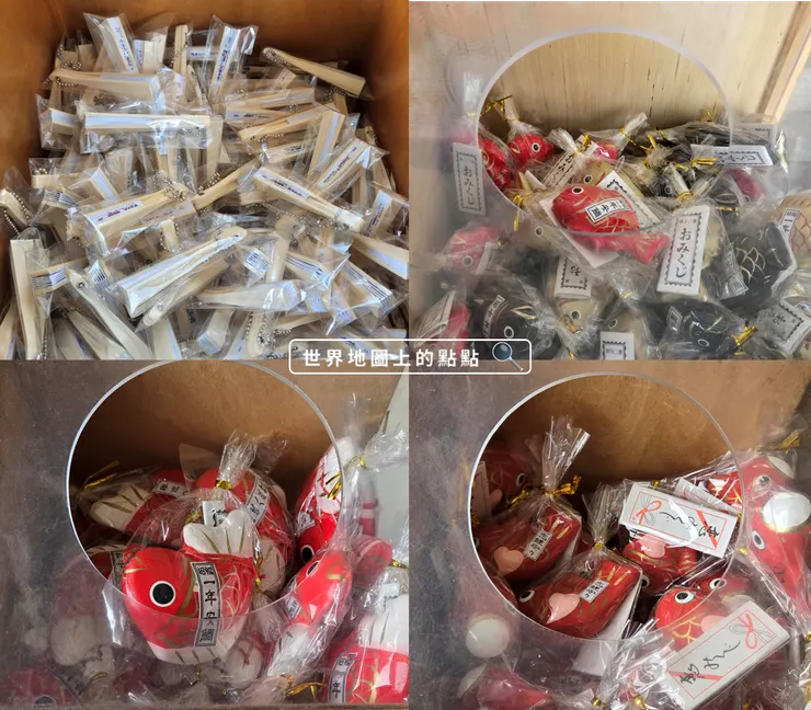 難波八阪神社各種御神籤