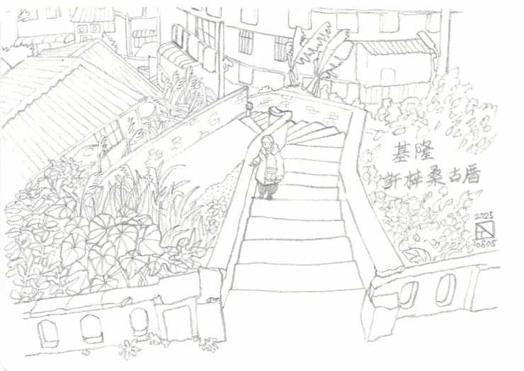 基隆許梓桑古厝 線稿