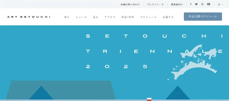 圖片來源：直島町官網