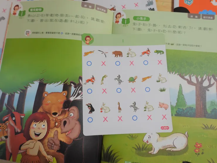 一個故事情境一張卡片