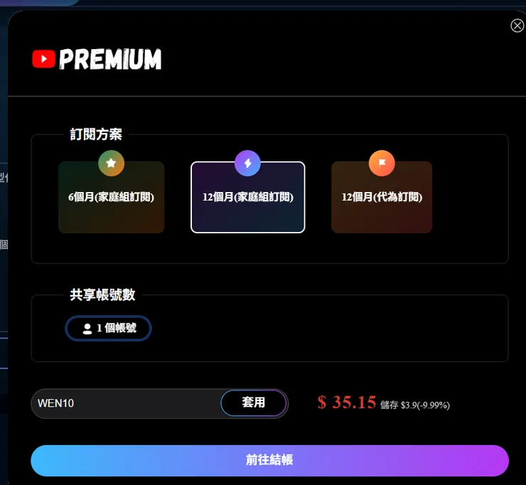 vocus｜新世代的創作平台
