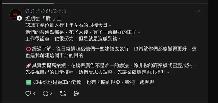 vocus｜新世代的創作平台