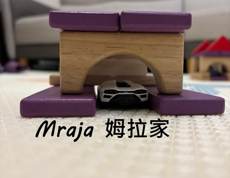 三三給車子安全的家