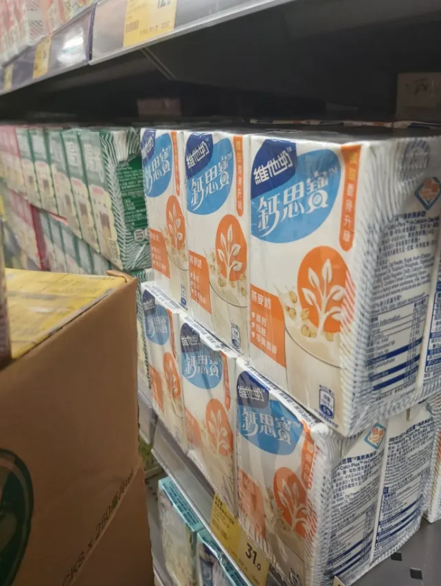 我心心念念的鈣思寶，想你想得好苦啊。