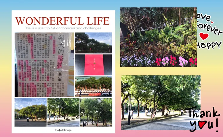 堅持運動💪擁有健康的身心邁向幸福人生💕