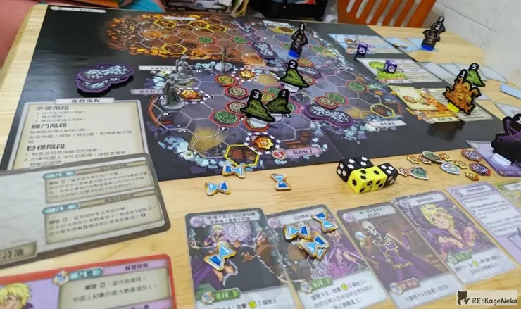 紅龍酒館的傳說