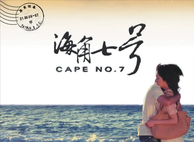 “留下來，或我跟妳走”