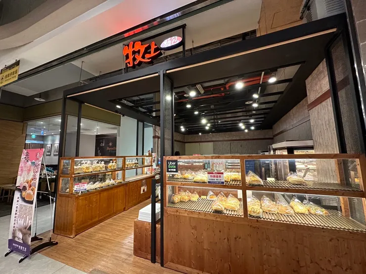 B1有麵包店，適合帶著走食用。