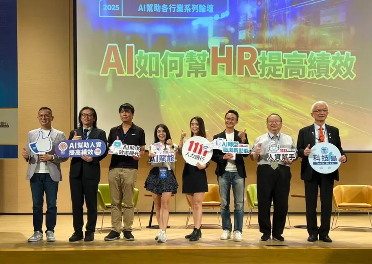 「AI如何幫HR提高績效」論壇邀請（由左至右）中信金融管理學院科技金融研究所教授孫大千、國科會政務副主任委員陳炳宇、國家高速網路與計算中心技術總監林昀德、臺大資訊工程學系教授陳縕儂、1111人力銀行發言人曾仲葳、天下雜誌行銷業務部學習總監陳逸文、淡江大學工學院物聯網與大數據研究中心主任張志勇、輔仁大學人工智慧發展中心主任謝邦昌教授。（圖／1111人力銀行提供）