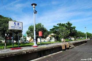馬蘭車站舊月台