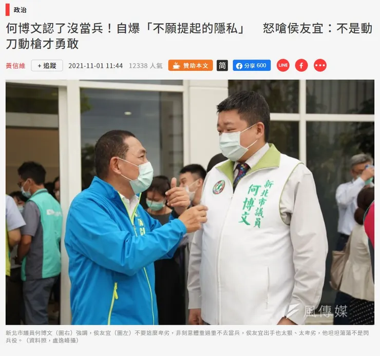 vocus｜新世代的創作平台