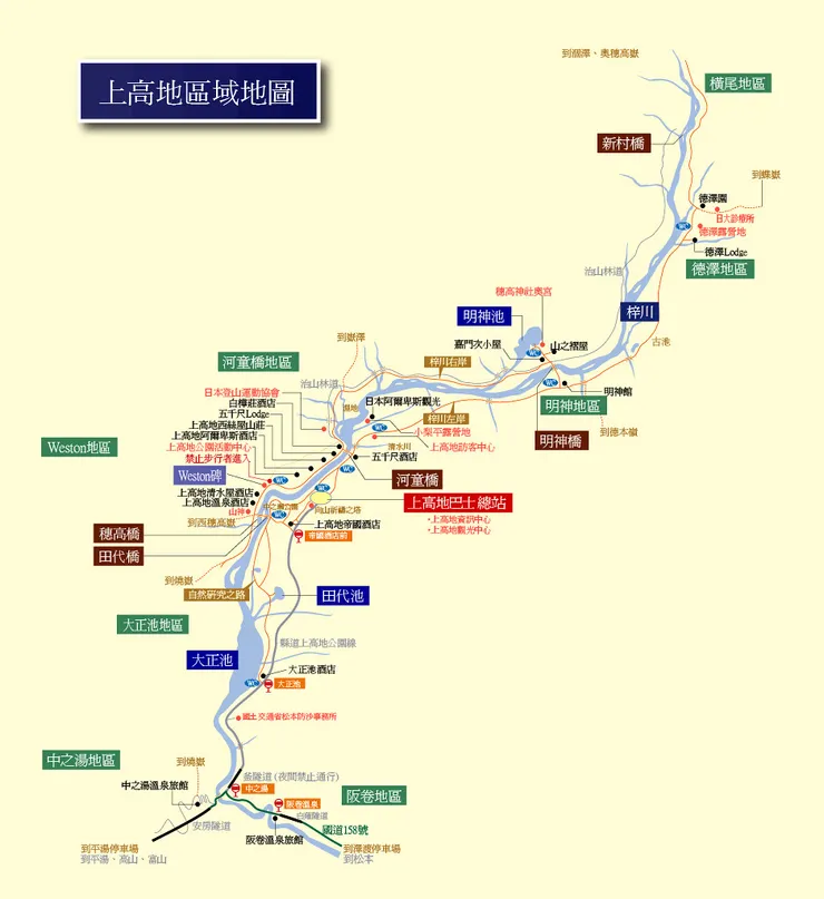 圖片來源：http://www.kamikochi.or.jp/chinese_trad/areamap/