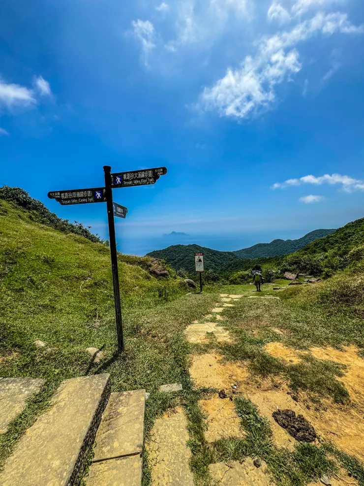 哦耶！！是石觀音方向！！下山啦～～～～
