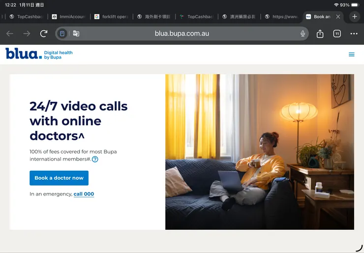 Bupa線上免費看診平台