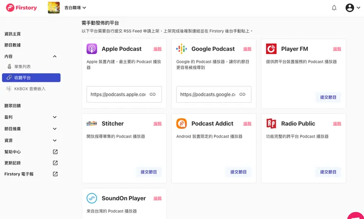 vocus｜新世代的創作平台
