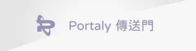 portaly