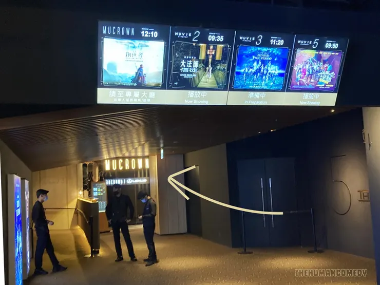 MUCROWN - 入口換票處