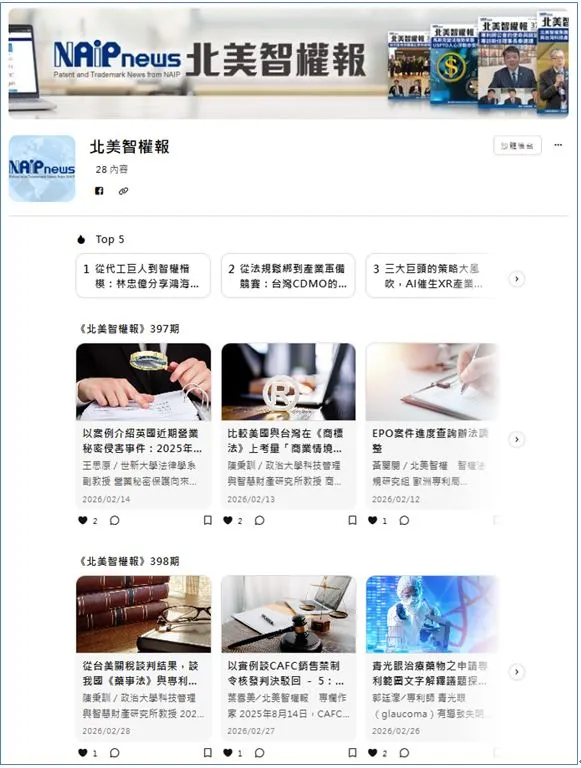 vocus|新世代的創作平台