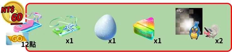 蓋蓋蟲與小嘴蝸社群日 付費特殊調查