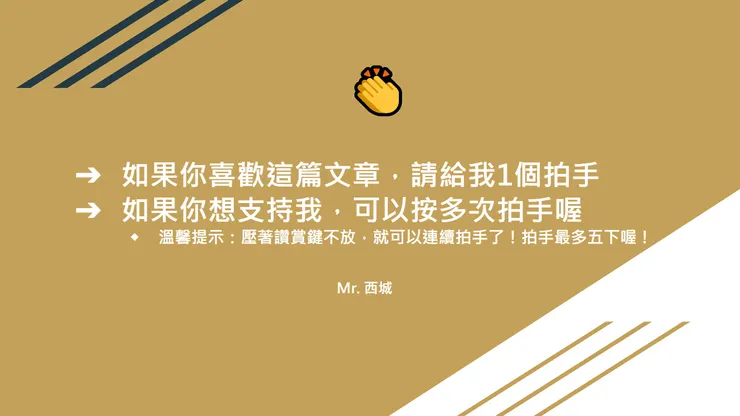 vocus｜新世代的創作平台