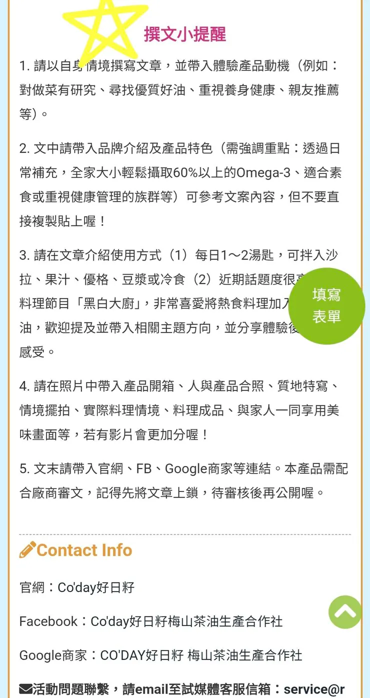 vocus｜新世代的創作平台