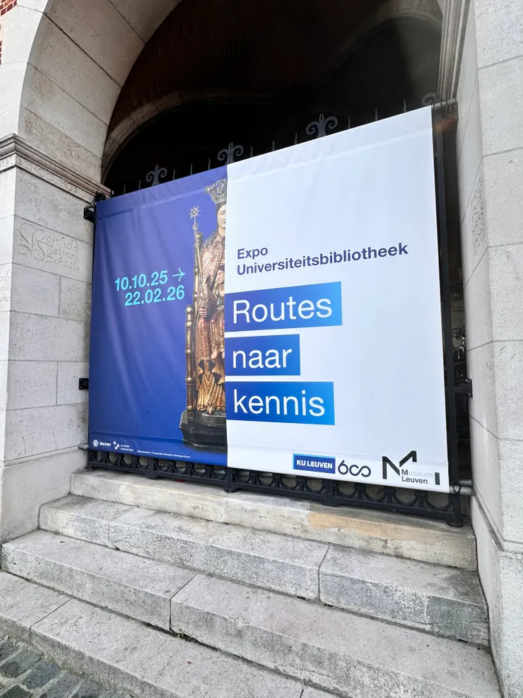 攝於2025年12月，特展的海報