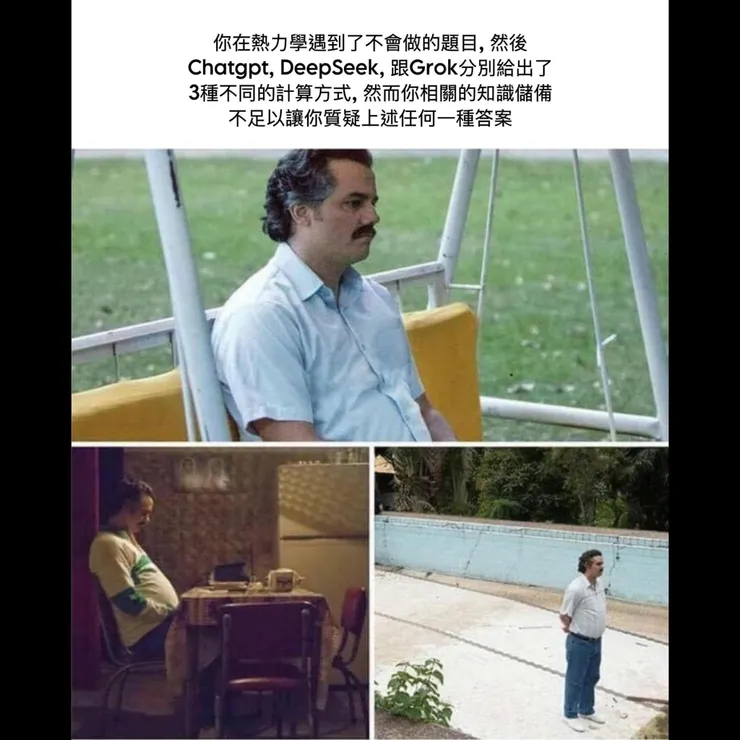 圖片取自網路