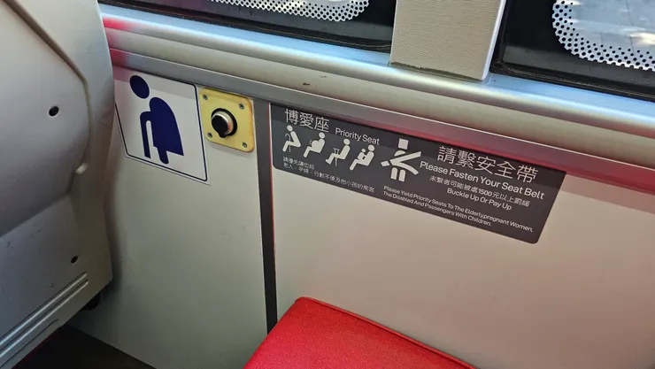 我是打死都不會坐博愛座的那種人!我怕被出征!