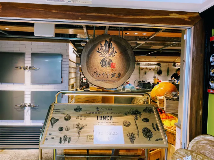 グランイート銀座 門口就有GAP認證的招牌