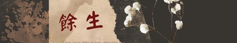 仲夏夜的檸檬SODA的沙龍