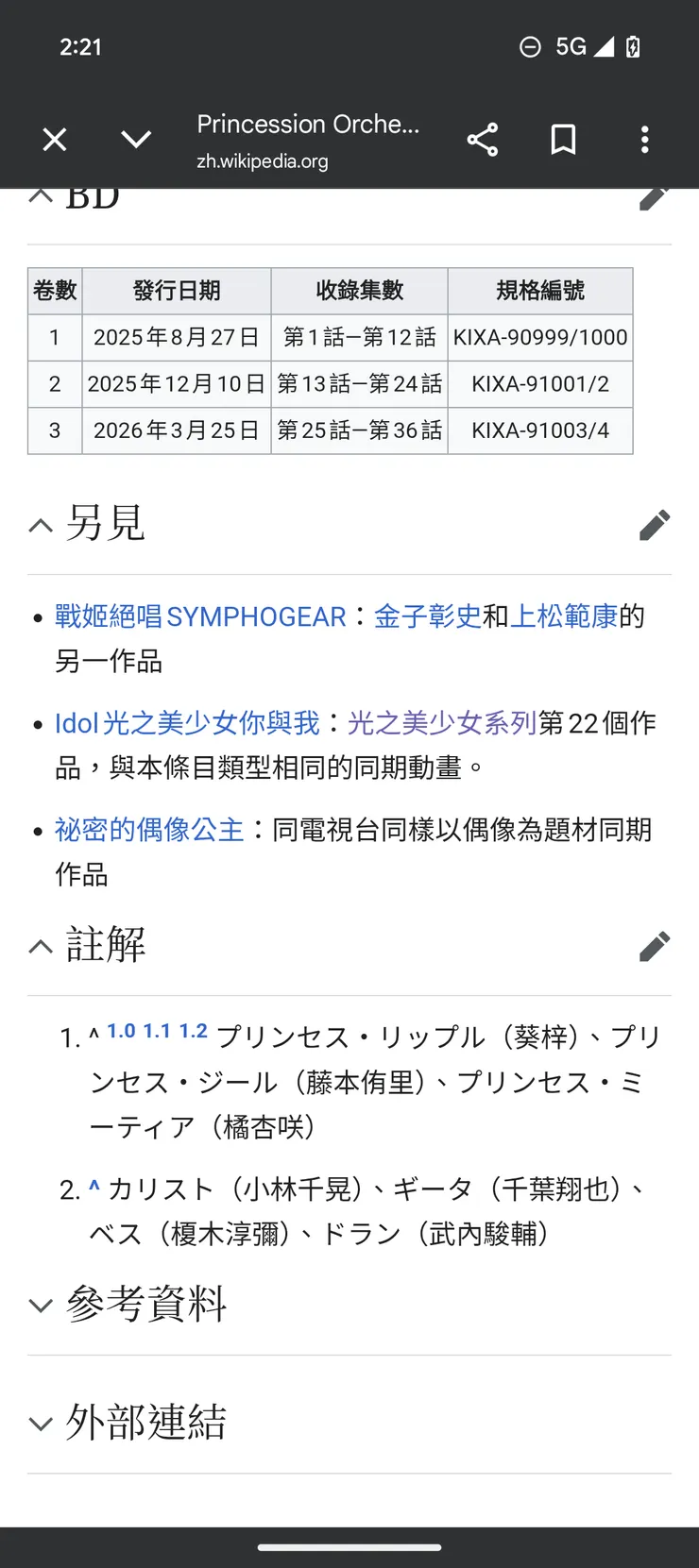 vocus｜新世代的創作平台