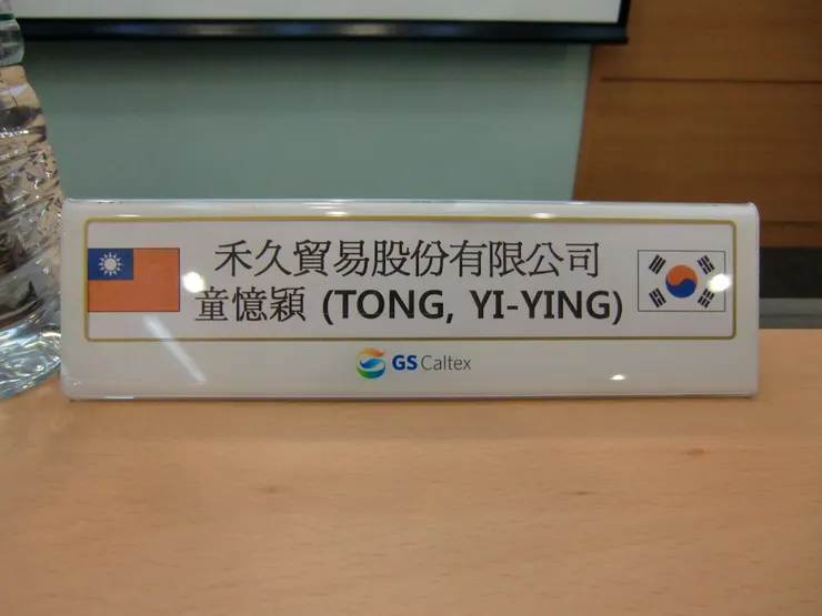 連座位立牌都可以感受到 GS Caltex 的用心