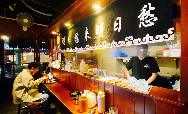 中和居酒屋推薦【酒聚】捷運景安站周邊美食