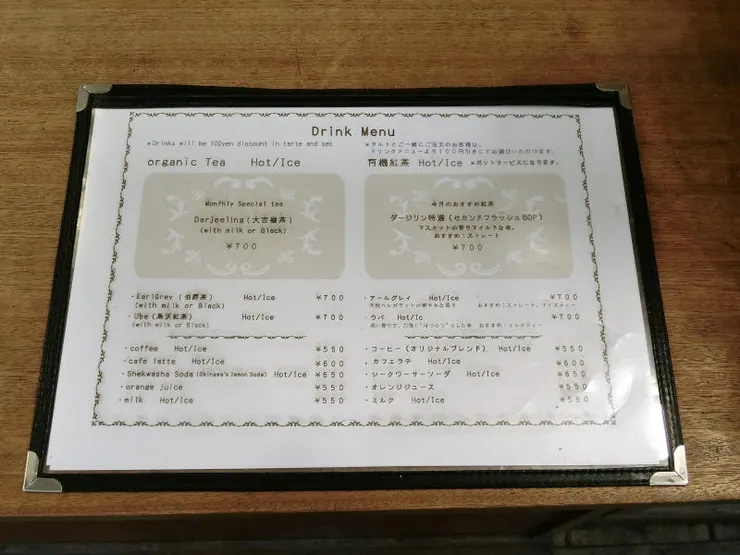 其實也有飲品可以點啦！但想把肚子全部留給水果塔！