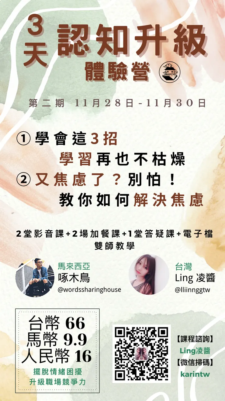 vocus｜新世代的創作平台