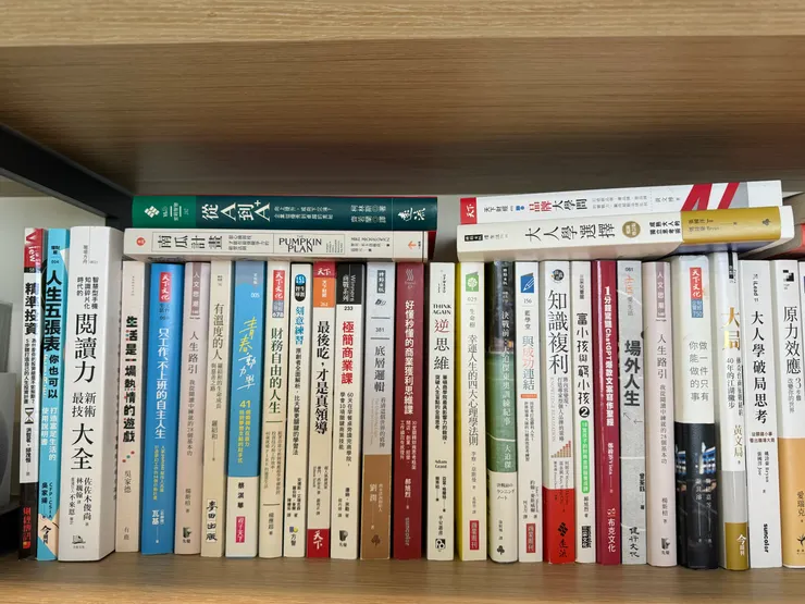 2023閱讀書籍