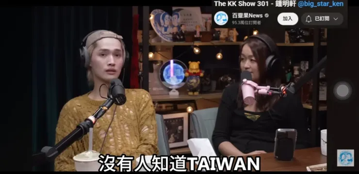 截圖自異色檔案