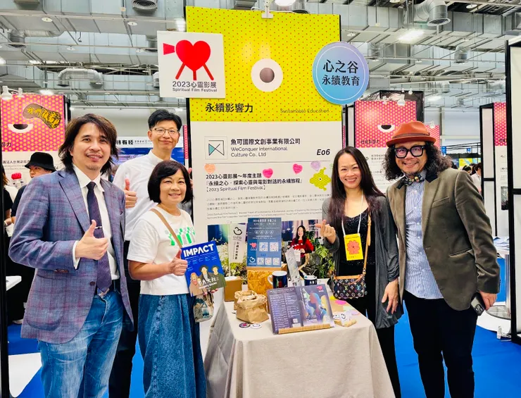 與大會貴賓在影展展位合影。教育部政務次長葉丙成（左一）、地方創生基金會董事長陳美伶（左二）、雜學校校長蘇仰志（右一）。