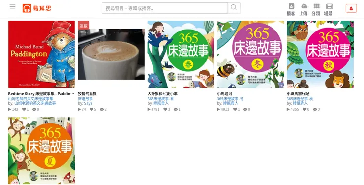 vocus|新世代的創作平台