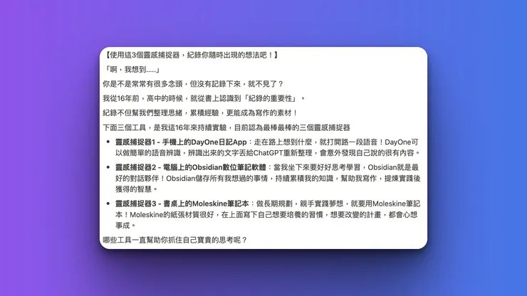 vocus|新世代的創作平台