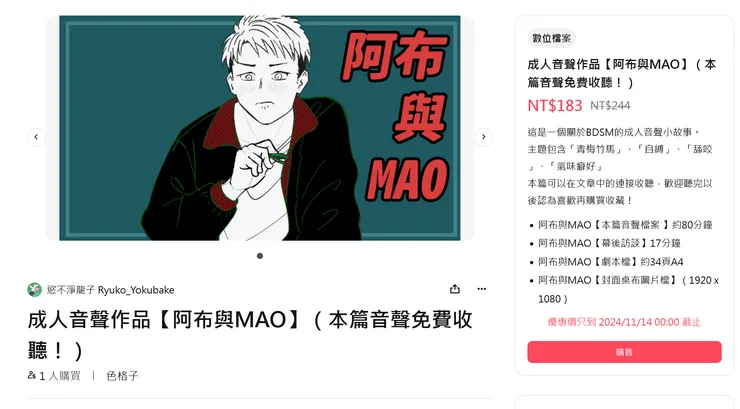 vocus｜新世代的創作平台