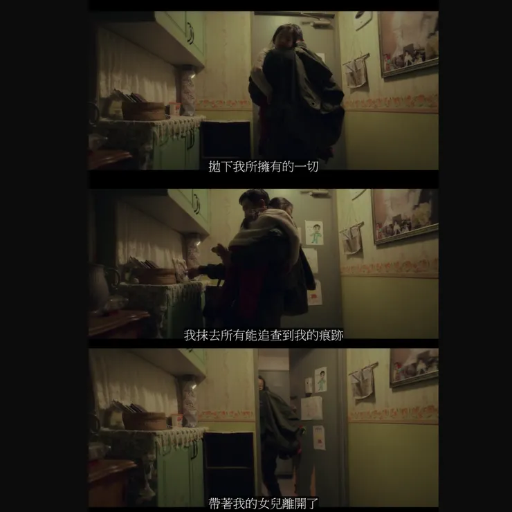 小細節：洙源有特別拿走喜秀媽媽的照片！