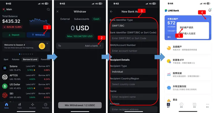 在 Backpack 建立 LINE Bank 收款資料