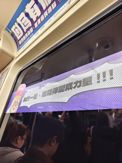 《道別與重生》