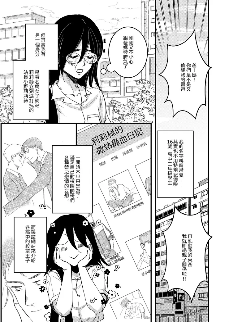 vocus|新世代的創作平台