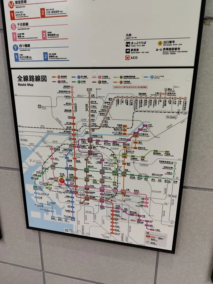 大阪osaka metro圖