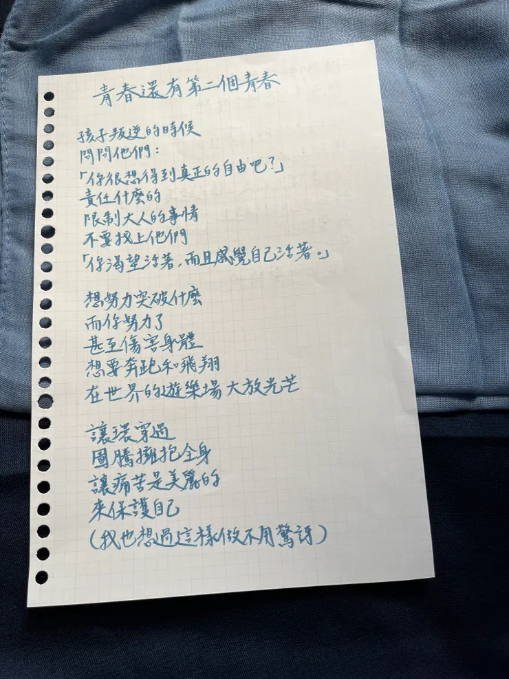 vocus|新世代的創作平台