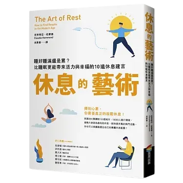 我看的這本的封面