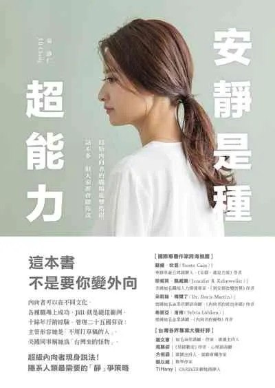 圖片來源取至HyRead ebook 